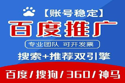 谷歌竞价广告在医疗行业的营销策略及案例