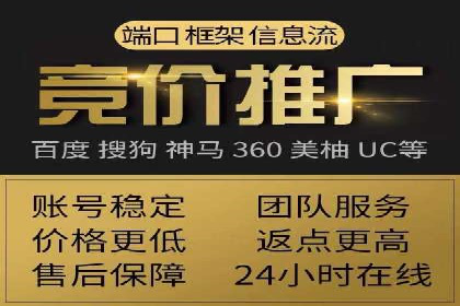 效果评估：信息流推广在旅游行业的成功实践