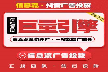 制造业企业如何通过SEM外包提升品牌曝光度
